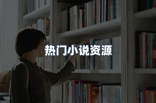 PDF电子书下载